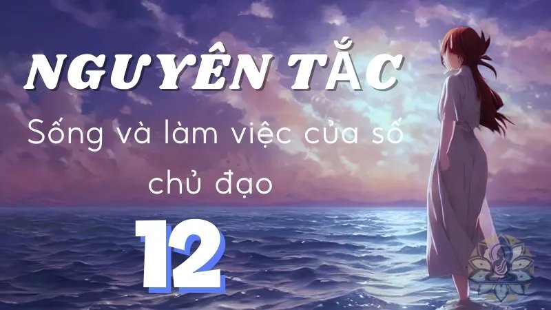 Nguyên tắc sống và làm việc cho số chủ đạo 12