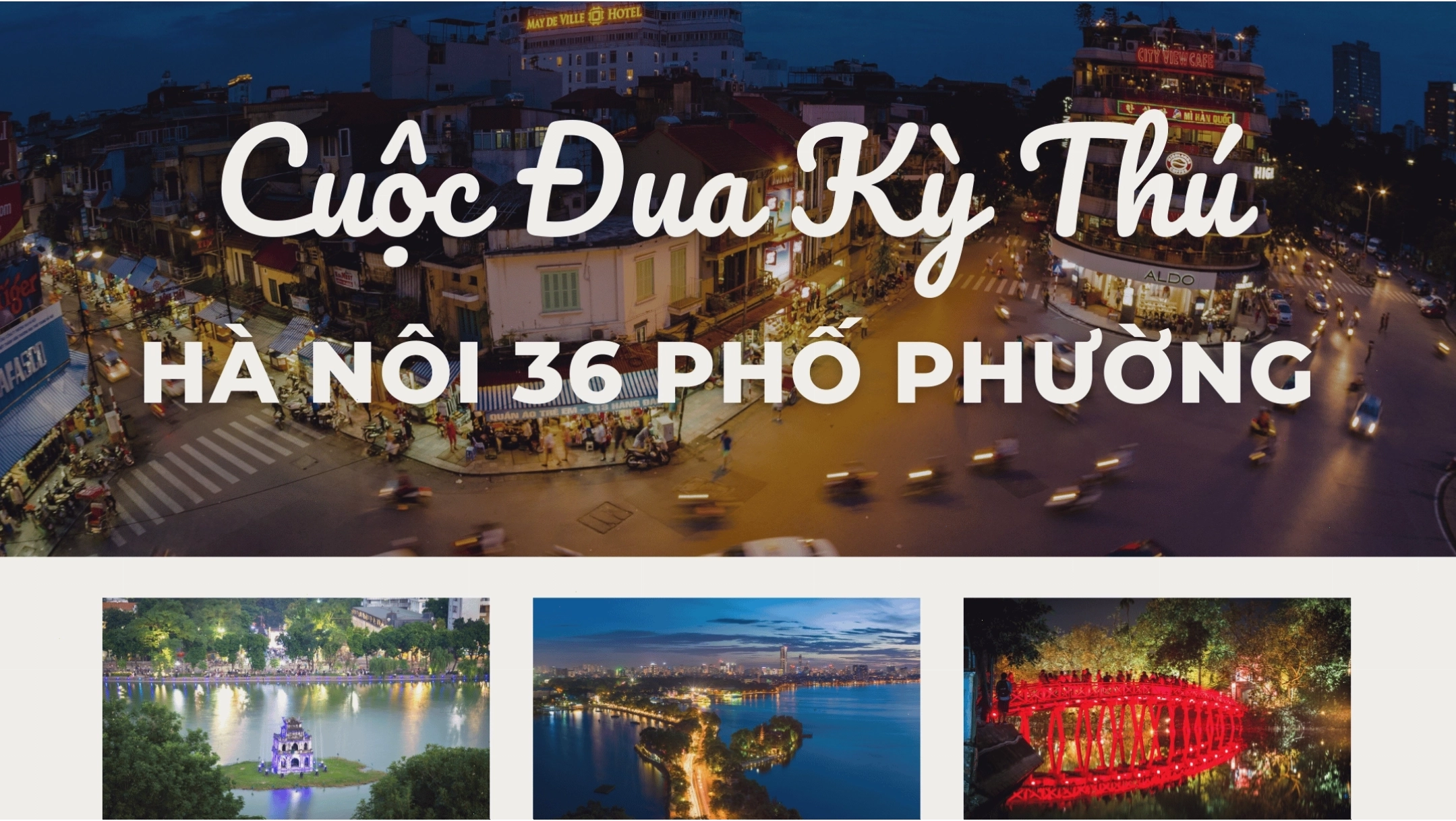 Cuộc đua kỳ thú quanh Hồ Hoàn Kiếm