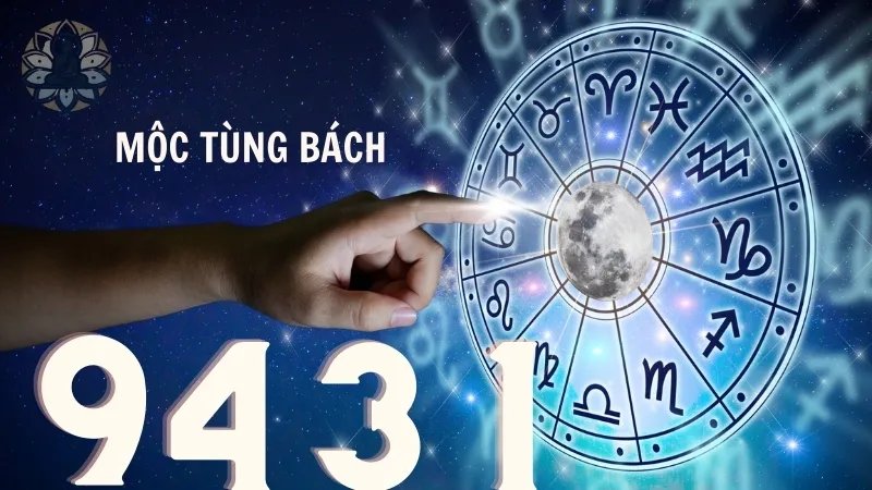 Mộc Tùng Bách